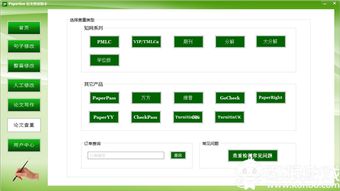 上传知网查重可以关机吗