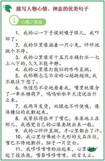 139句名言,不怕孩子写作文没素材 纯干货