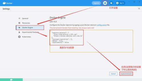 dockerwin10设置官方中文镜像