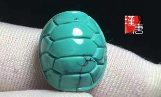 一个绿松石龟壳有什么寓意
