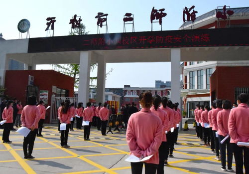 开封市中医药学校招生简章和地址