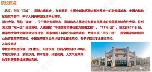 湖北大学艺术设计考研经验 23届备考复习建议