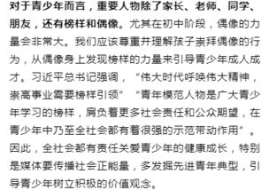 朱伟恋恋有词英语名言  上学迷茫找不到努力的理由？