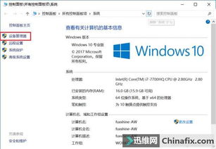 为啥WIN10没办法设置移动热点