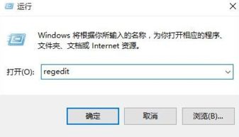 如何禁止win7安装升级win10更新系统