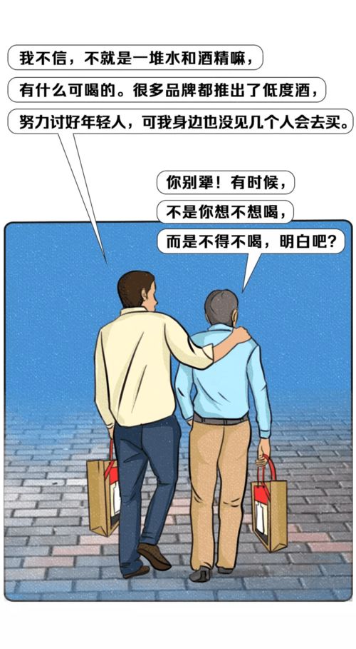 越来越贵的白酒,能否征服这届年轻人