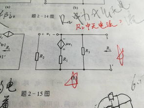 r2中为什么没有电流 