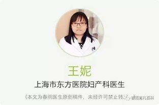 还没好好备孕就意外怀孕了,孩子能要吗 