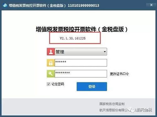 有没有一种软件或是其它方式方法，可以获取到其它公司内部电话？