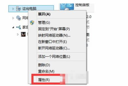 win10系统自动进修复怎么解决