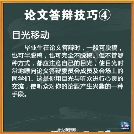 陕西高校毕业论文查重常见问题解答