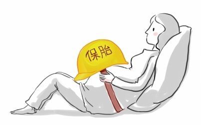 孕酮低就一定需要保胎吗 孕期吃什么可以补孕酮呢 准妈必知 