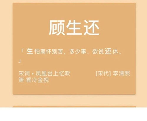 古诗词取名器材有哪些