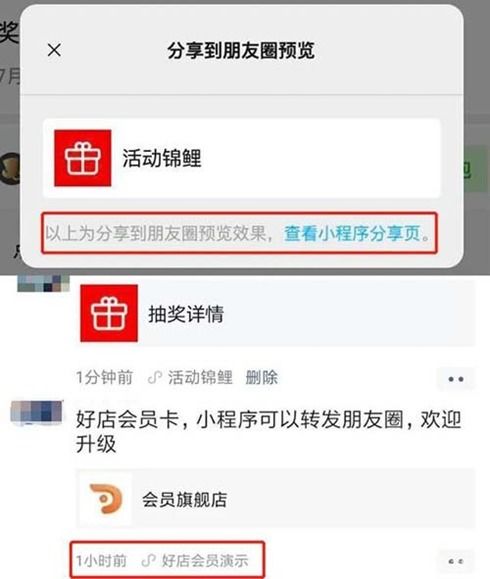 怎样拍小卡发朋友圈(怎么拍小卡对光视频)