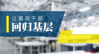 励志村主任视频 迅雷下载,村干部退休补贴规定新政策？