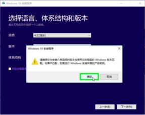 微软官方怎么win10