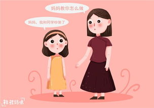 女孩社交能力差,对未来的影响很大,可以从这三个方面来帮助孩子