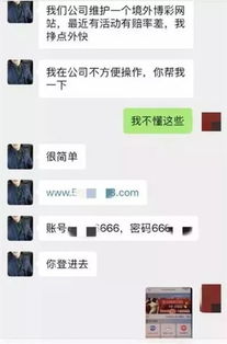 有60后在谨防安全有赚钱的吗