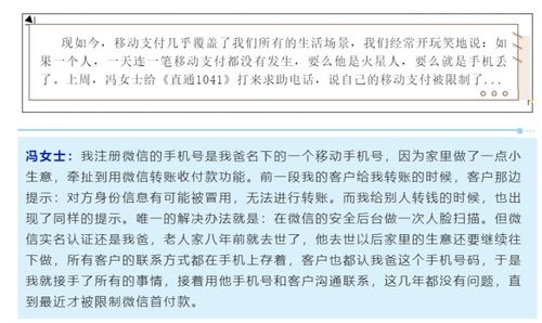 我现在手上有我父亲留下的钢电股票不知道怎样过户到我的名下。