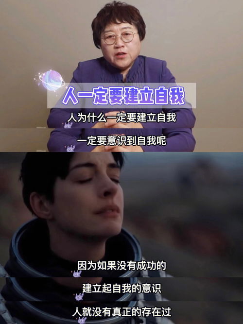 李银河 生命是用来享受的醍醐灌顶 