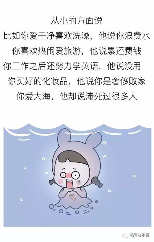 曲筱绡赵医生 容易分手的情侣,问题都出在这儿 