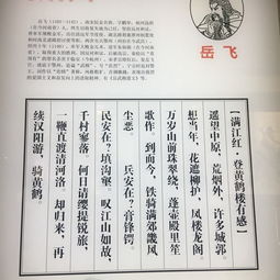 就说我在黄鹤楼的前面一句是不是洛阳亲友如相问？