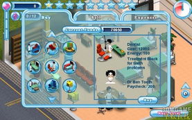 2008年单机游戏推荐