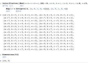 问 10个数字,0 9,随机选出5个数,这5个数字不可重复,相加的和为整数一共有多少组合 如012 