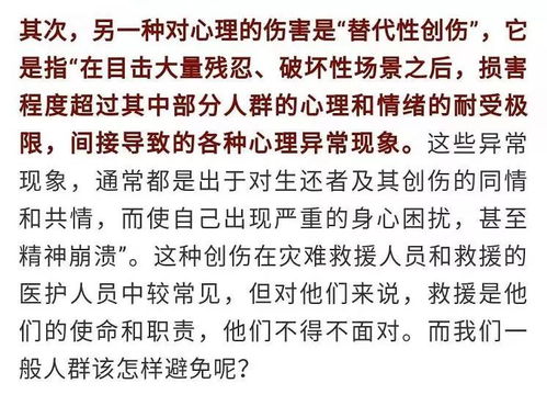 间接内心独白片段范文,把自己面对某种食物的心理描写？