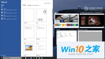 win10双屏只有一个屏显示