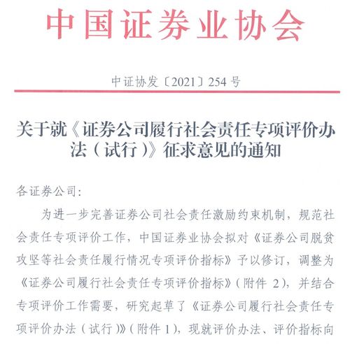 校园志愿者实践方案范文—综评社会实践承担任务怎么写？