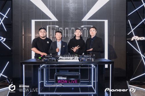 中国Music Reboot Pioneer DJ 新品发布会