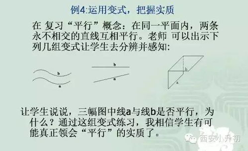 小学几何图形的详解,图文并茂一看就会 