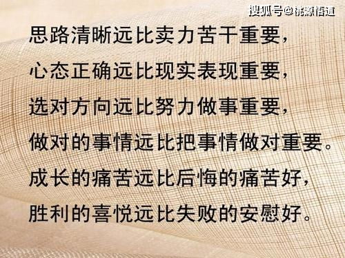 定期检视自己的努力,实现有效勤奋,你才能更顺利达到目的