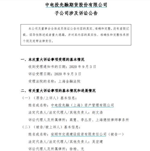 第一次起诉离婚法院调查出股票资产（已被被告转走）在第二次起诉时如何认定？