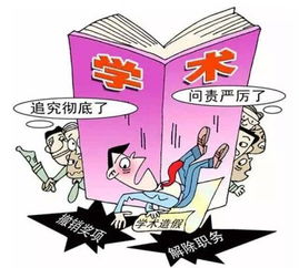 学术不端查重常见问题解答