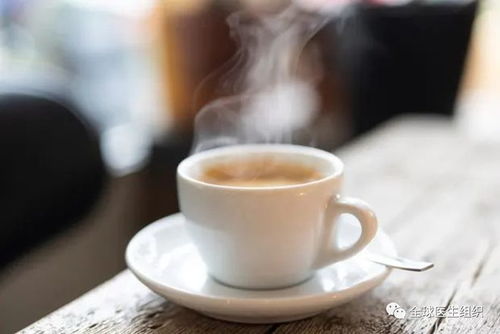 医学专家建议早上喝咖啡之前应当做的第一件事
