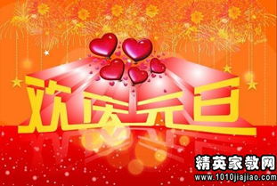 春节朋友祝福短信 祝朋友新年快乐