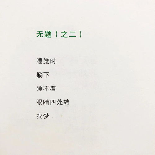 承认吧,你的文案又输给小学生了