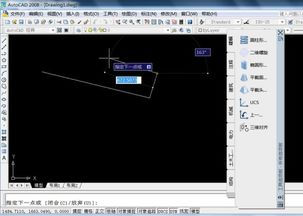 cad2008破解绿色版