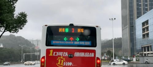 长沙信号灯又上热搜 公交车尾自带 红绿灯 你见过吗