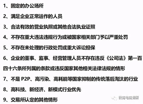 合纵科技原始股刚发行是多少一股