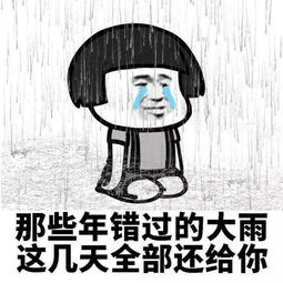 龙舟水 来袭 南雄将迎来新一轮强降雨 这份暴雨攻略你要收好了