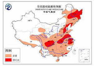 内蒙天气预报