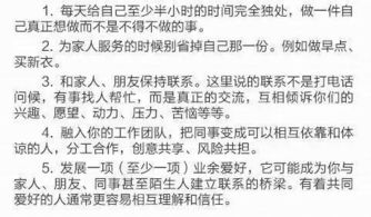 什么样的人容易得抑郁症 