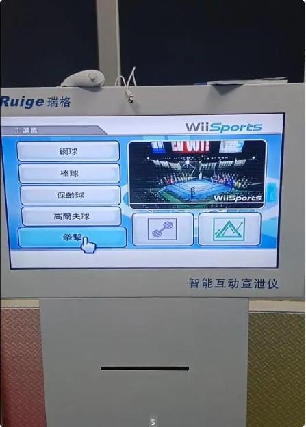 wii游戏(wii 的中文游戏有哪些)