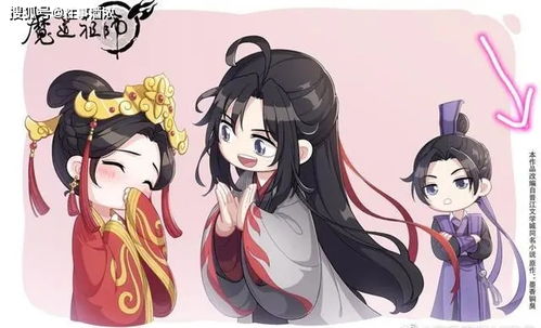 陈情令手游不打魔道祖师tag,在B站直播全程被吐槽,原著粉也难受