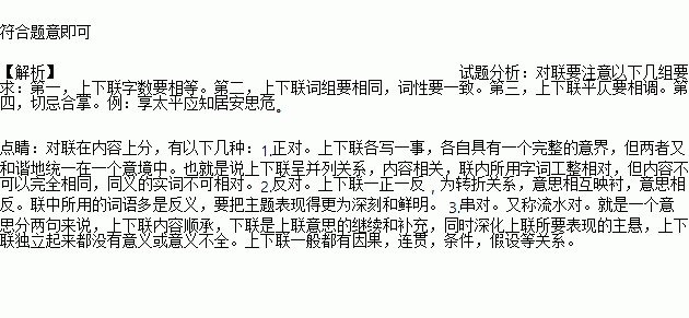 关于数目有什么诗句