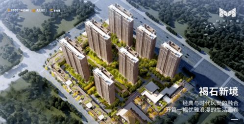 刚刚 马群又添7栋住宅,毛坯限3.1万 ㎡ 江北3大刚需盘户型图曝光