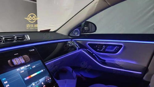 深圳2021款奔驰S400L豪华型改装主动式氛围灯和旋转高